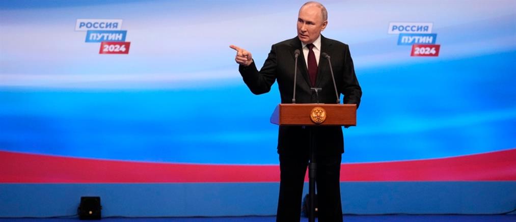 Εκλογές στη Ρωσία - Πούτιν: Τι είπε στην νικητήρια ομιλία του για Ουκρανία, Ναβάλνι και Δύση (βίντεο)