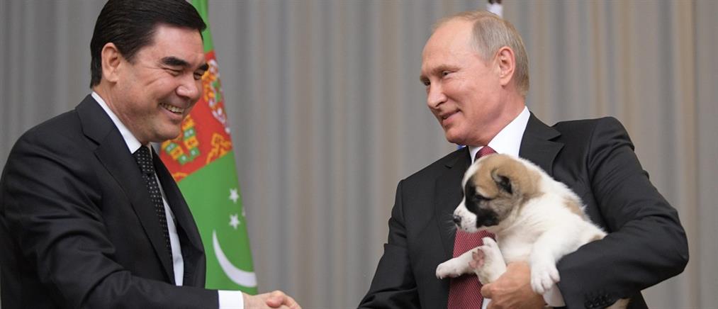 Ένα κουταβάκι χάρισε στον Πούτιν ο Πρόεδρος του Τουρκμενιστάν (βίντεο)