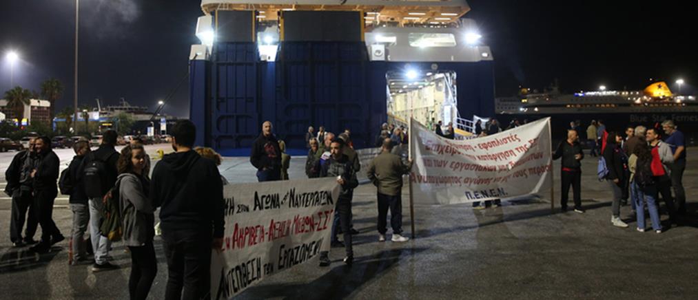 Απεργία - Πειραιάς: Δεμένα τα πλοία στο πρώτο λιμάνι της χώρας
