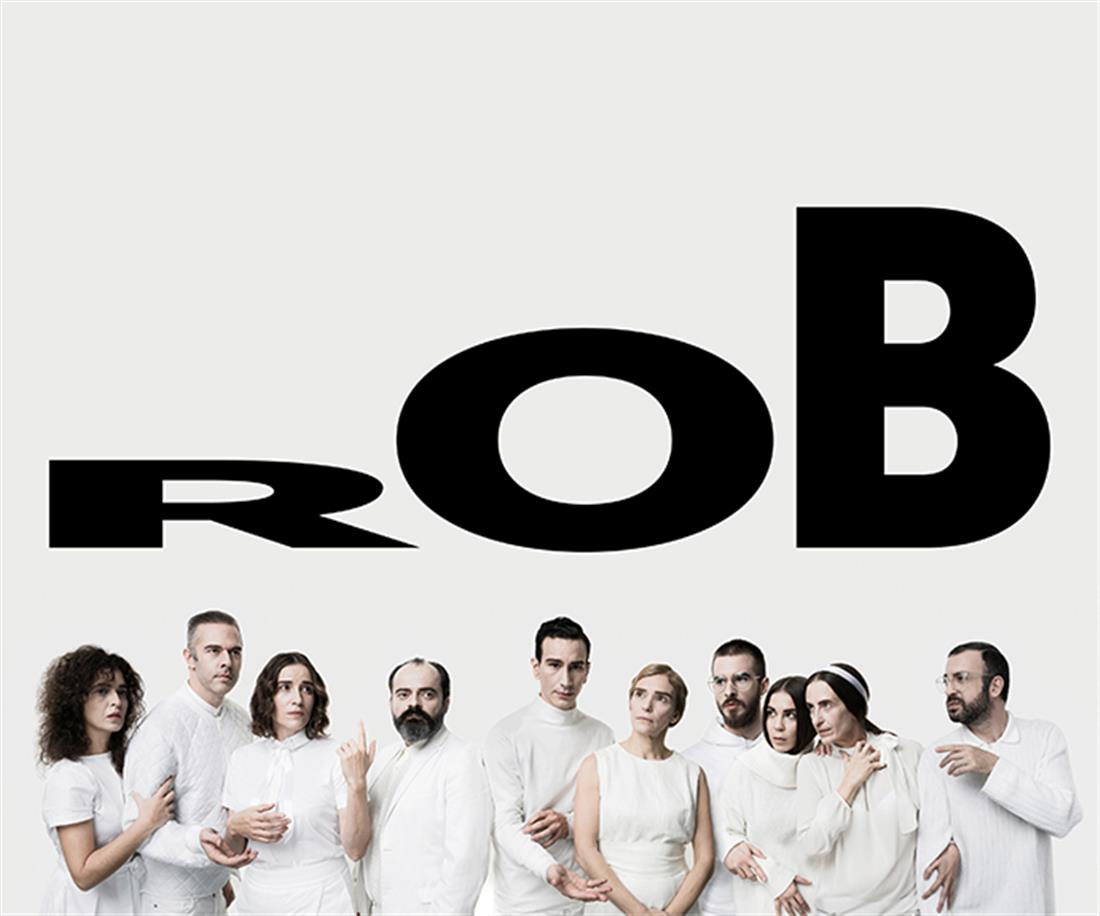 Ρομπ/Rob - Στέγη Ιδρύματος Ωνάση