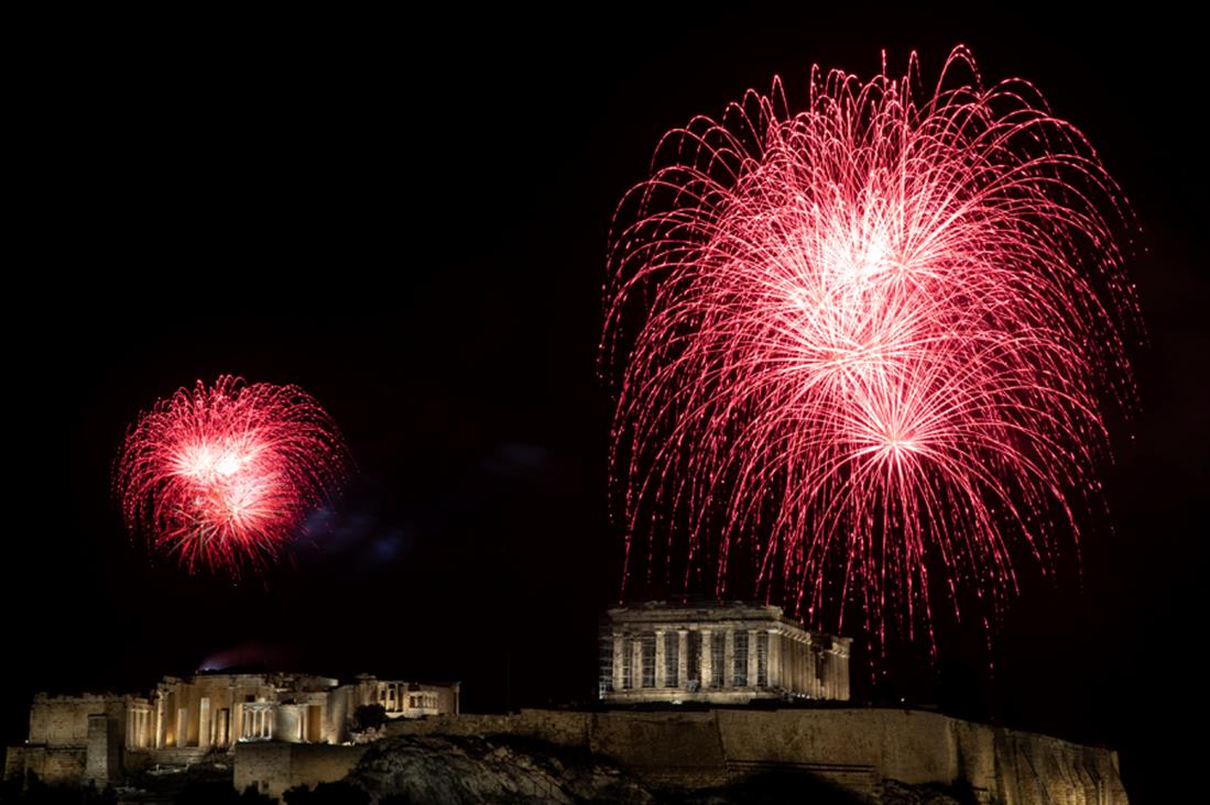 Πρωτοχρονιά - Αθήνα