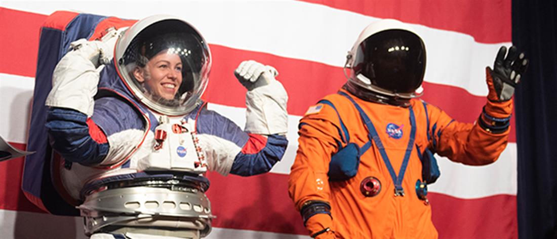 Γυναικείες στολές έβγαλε η NASA (εικόνες)