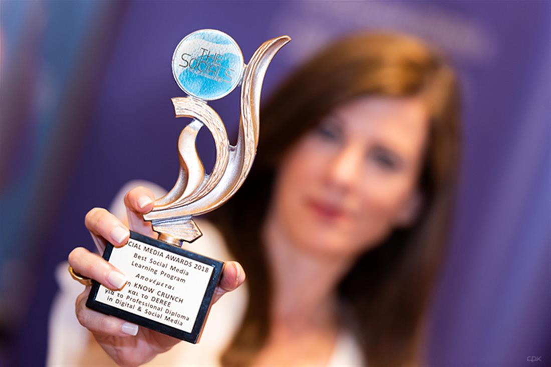 Βραβείο - Professional Diploma in Digital and Social Media - KnowCrunch - Deree
