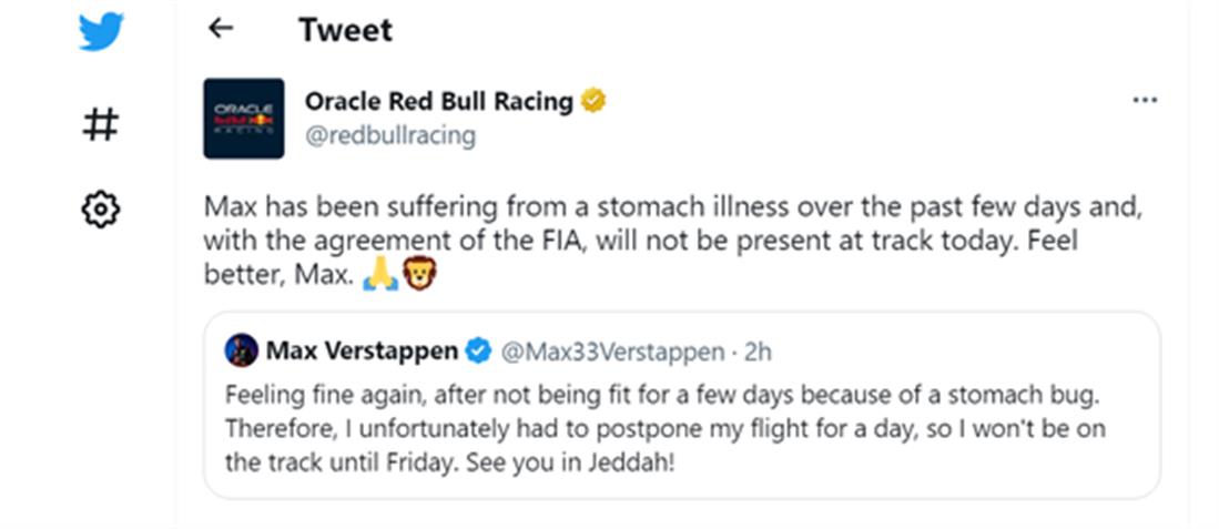 Max Verstappen - Twitter