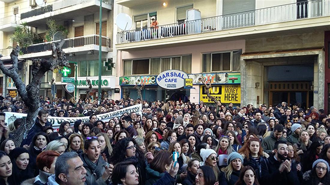 πορεία - διαδήλωση - υπουργείο Υγείας - Εργοθεραπευτές