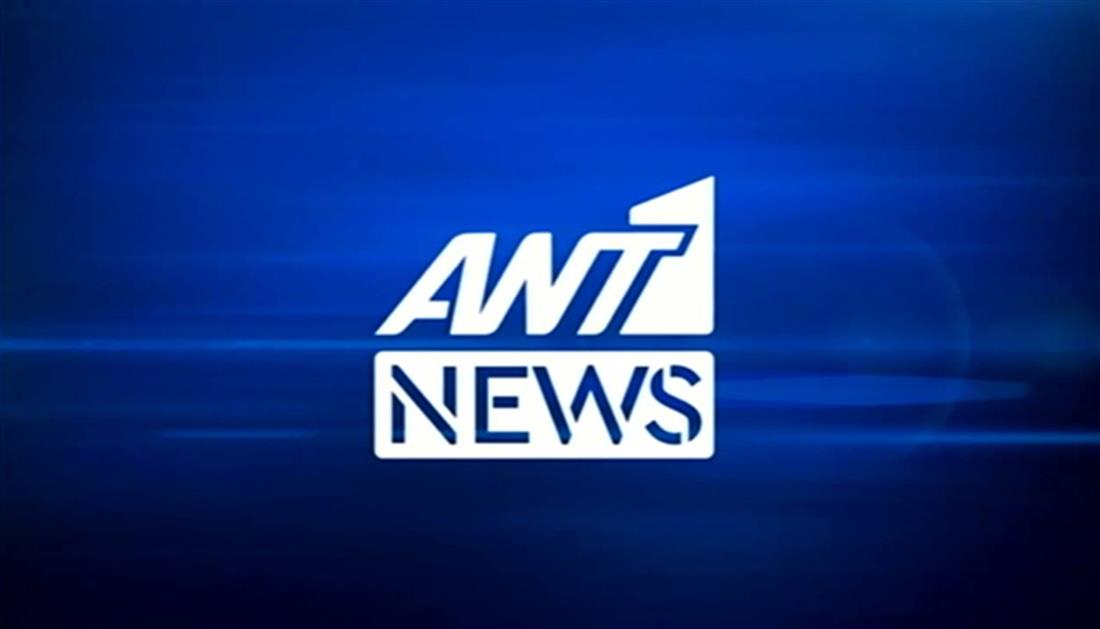 ANT1 - δελτίο ειδήσεων - νέο - studio - στούντιο