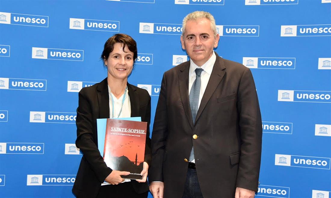 Μ. Χαρακόπουλος - UNESCO