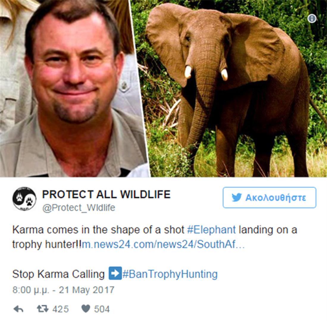 Κυνηγός - ελέφαντες - Αφρική