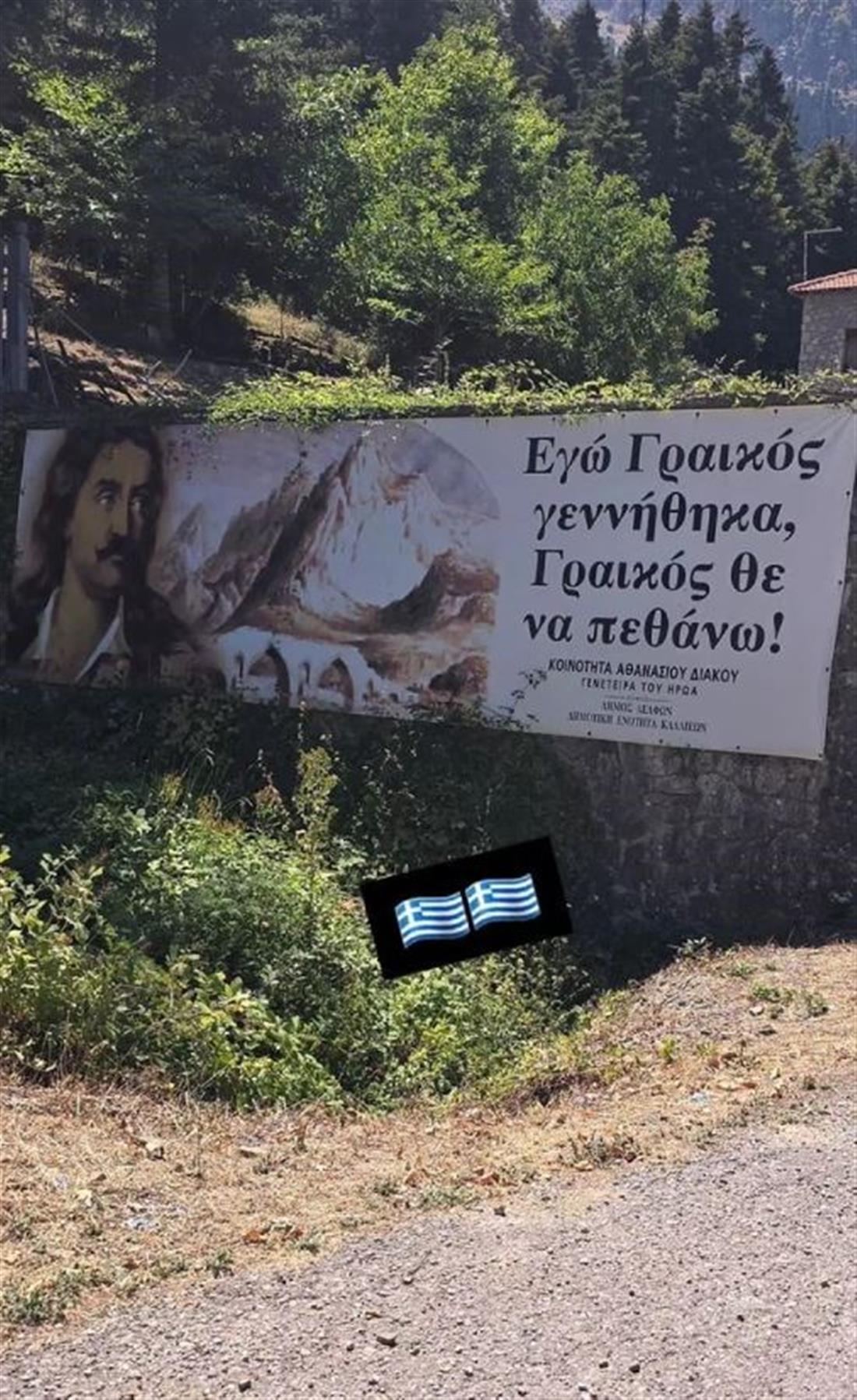 Πετρούνιας