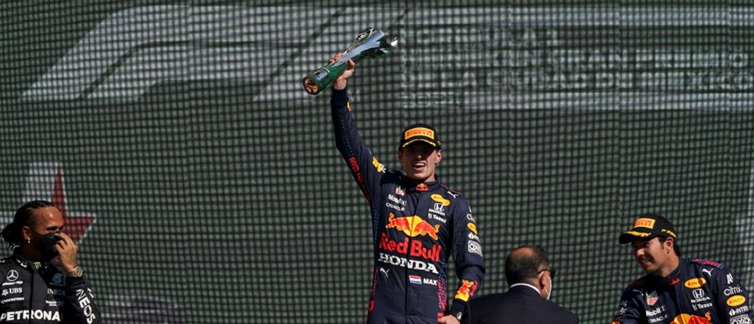 Formula 1 - Φερστάπεν: Νίκη τίτλου στο Μεξικό 