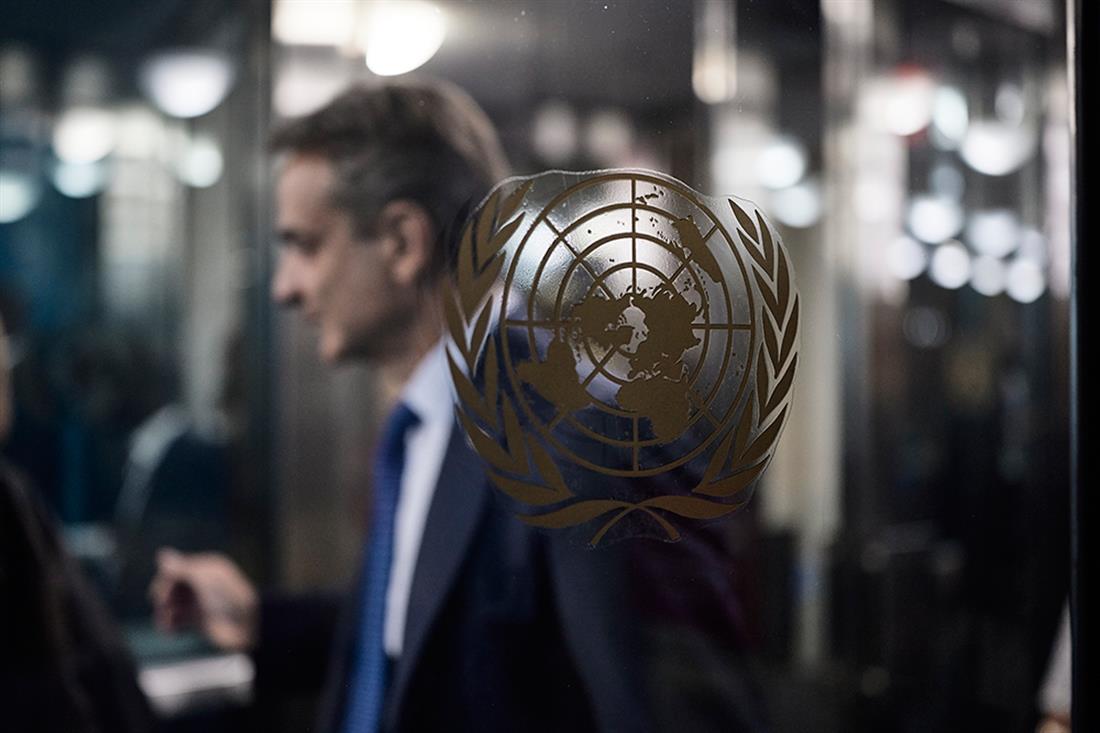 Κυριάκος Μητσοτάκης - 78η Γενική Συνέλευση του ΟΗΕ