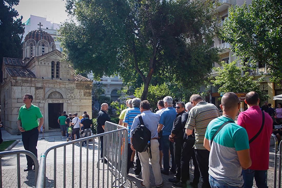 Παύλος Γιαννακόπουλος