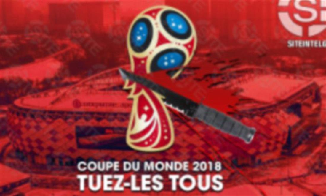 ISIS - 2018 fifa world cup - Μουντιάλ - mundial
