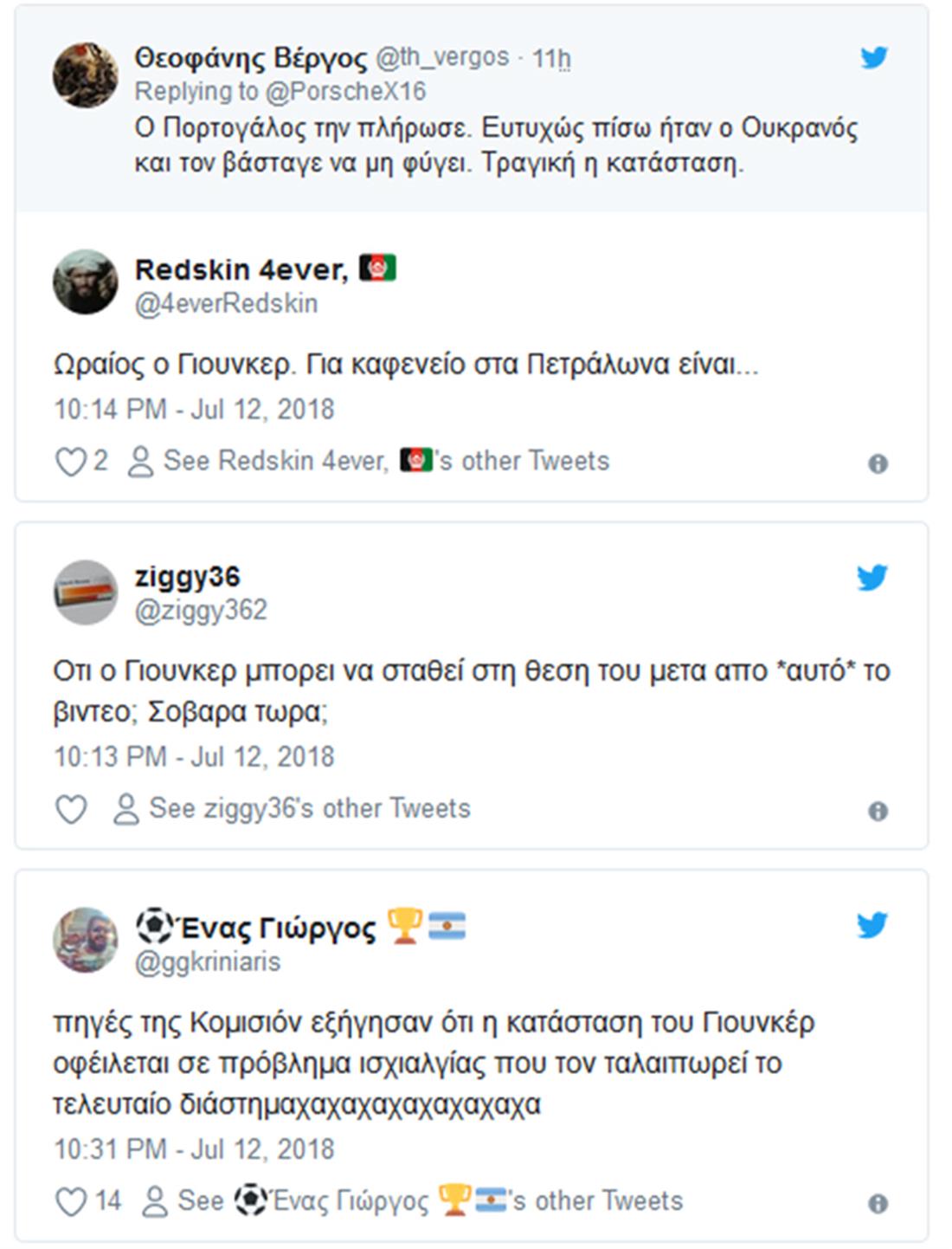 Γιούνκερ - Σύνοδος του ΝΑΤΟ - tweets