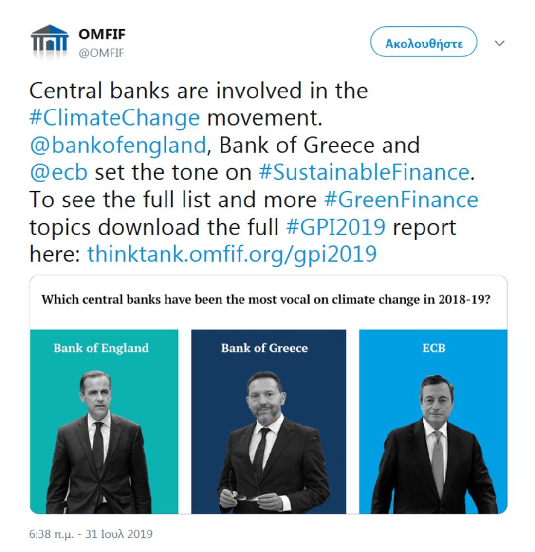 Τράπεζα της Ελλάδος - Κλιματική αλλαγή - Tweet