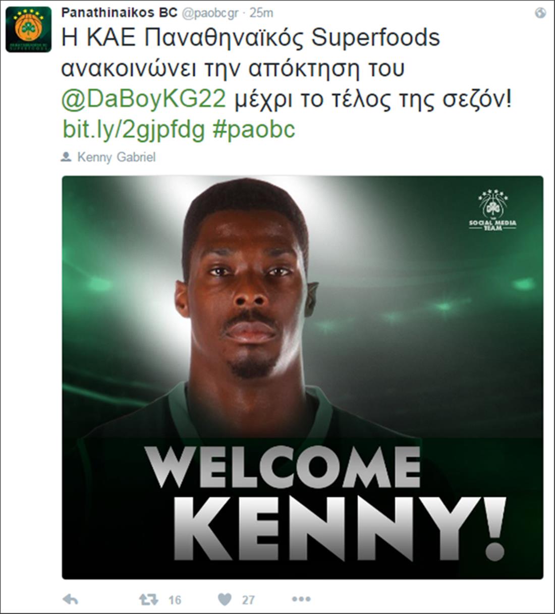 Παναθηναϊκός - μπασκετ - tweet - Kenny Gabriel