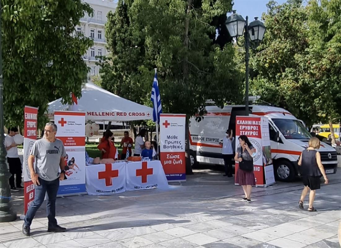 Ελληνικός Ερυθρός Σταυρός - επέτειος ίδρυσης - Αθήνα - Πλατεία Καπνικαρέας