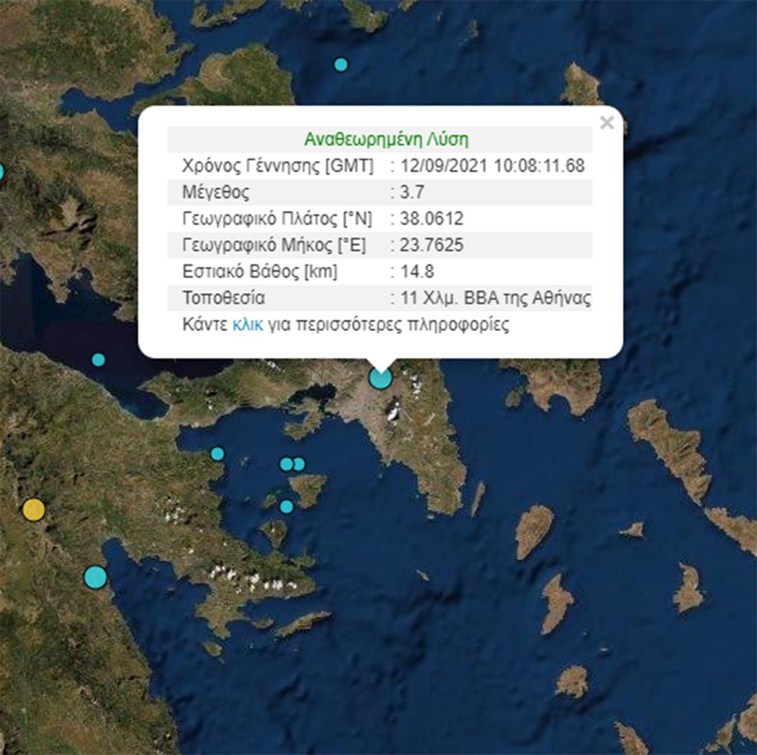 Σεισμός - Αθήνα