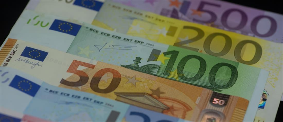 Λεφτά - ευρώ - χαρτονομίσματα