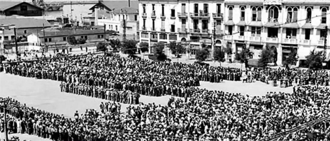 Δελτίο ειδήσεων - Θεσσαλονίκη - πλατεία Ελευθερίας - πάρκο μνήμης - θυσία των Εβραίων