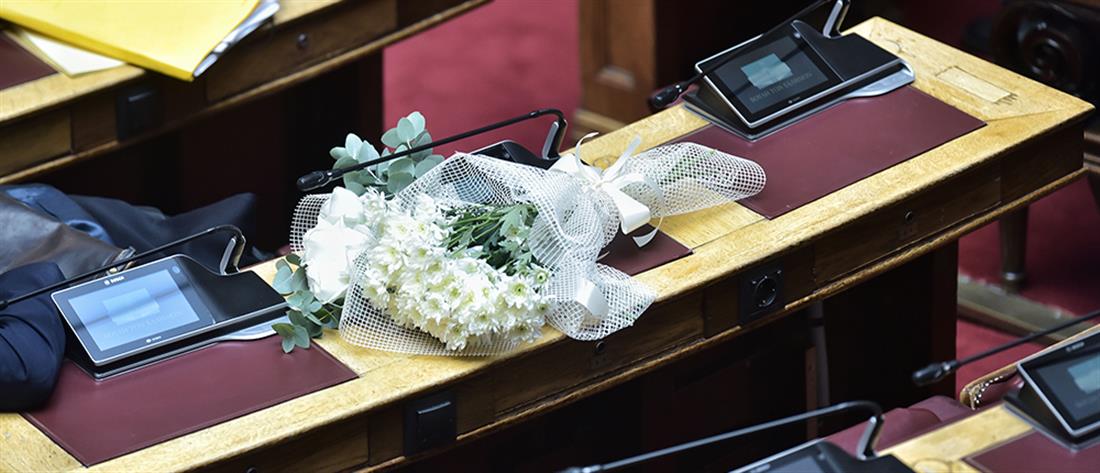 Νεκτάριος Σαντορινιός - θάνατος - βουλή - λουλούδια - έδρανο