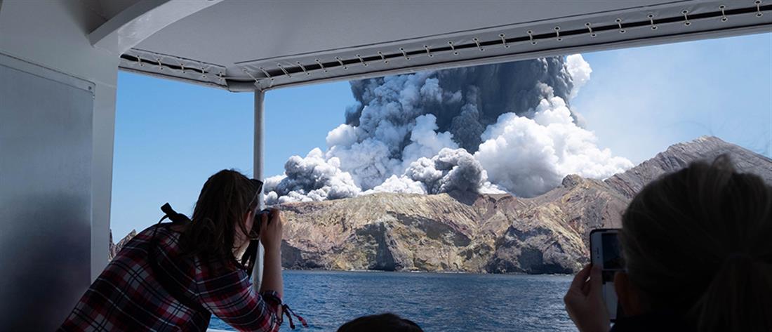 Έκρηξη ηφαιστείου - Νέα Ζηλανδία