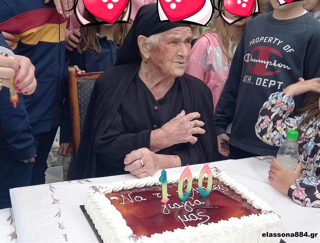 Γιαγιά - Ελασσόνα - 100 χρονών