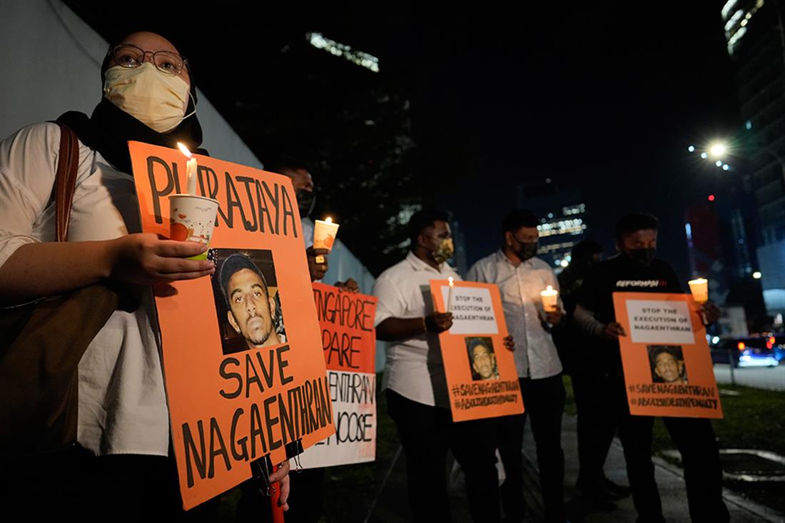 AP - Σιγκαπούρη - εκτέλεση - Μαλαίσιος με νοητική υστέρηση