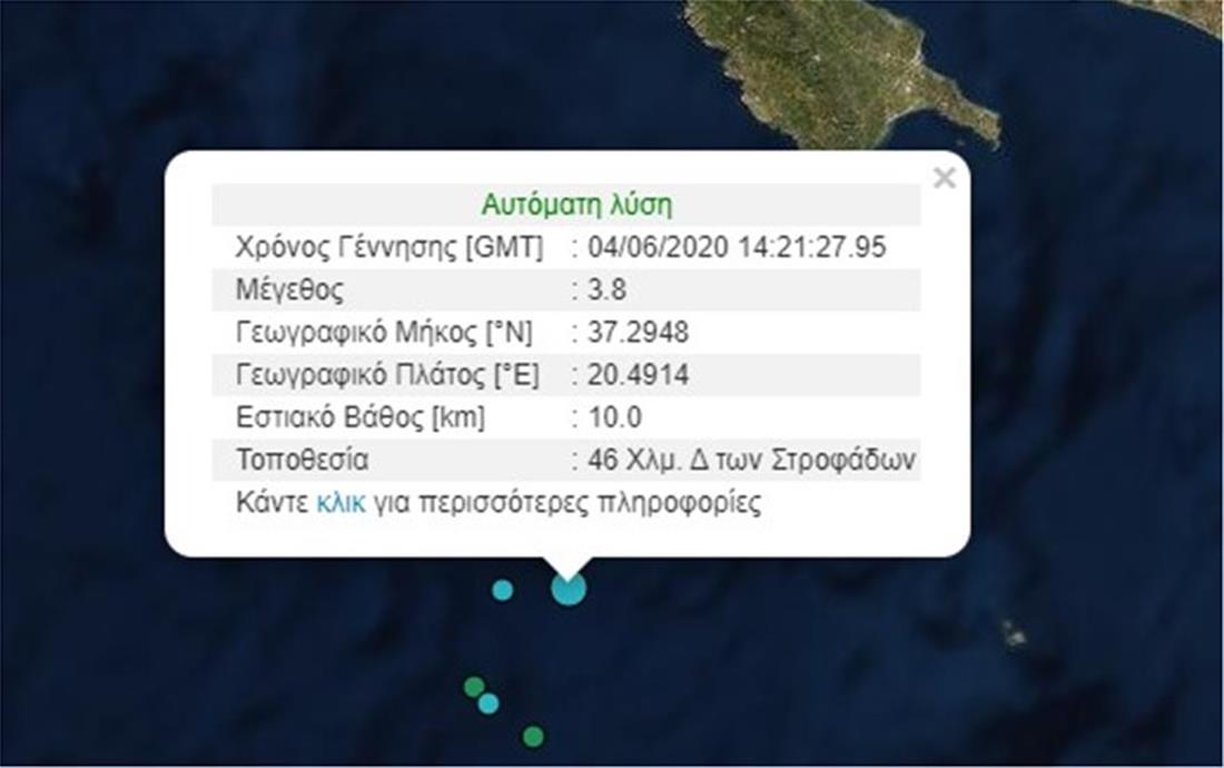 Ζάκυνθος - Σεισμός