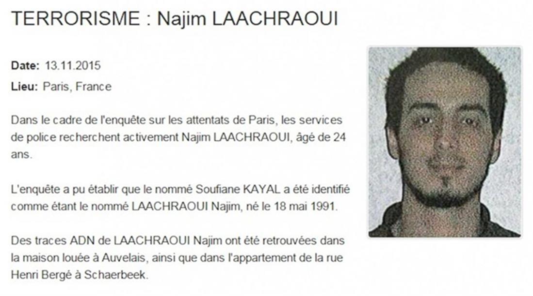 Ναζίμ Λαχράουι - τρομοκράτης - ISIS - ΙΚ - Ισλαμικό Κράτος