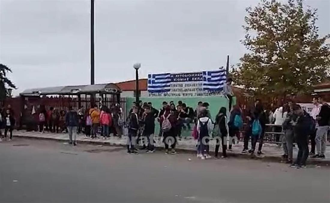 Κατάληψη - ΕΠΑΛ Γιαννιτσών - προσφυγες - μετανάστες