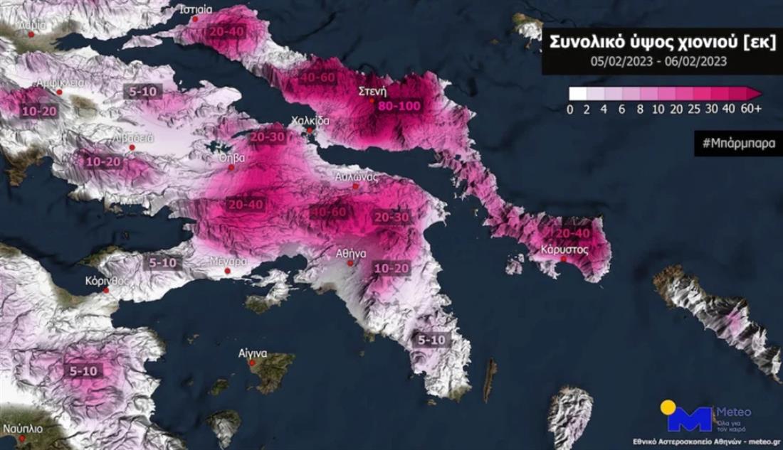 Κακοκαιρία - Meteo - χάρτης - χιόνια