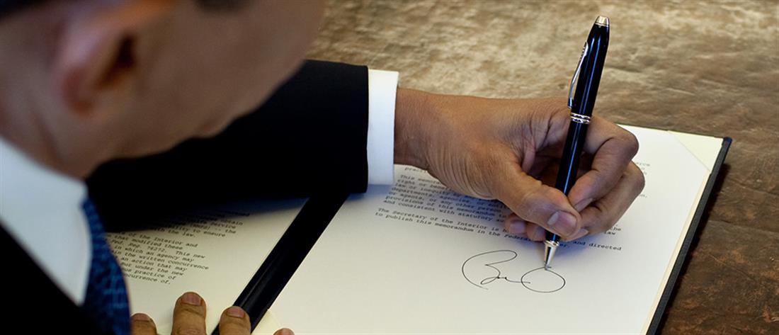 Μπαράκ Ομπάμα - αριστερόχειρας - αριστερό - χέρι