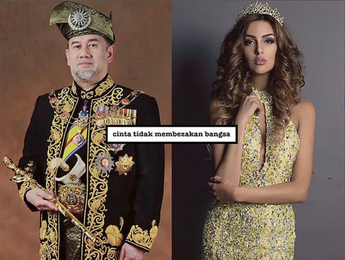 Μοχάμεντ Ε - βασιλιάς Μαλαισίας - Οξάνα Βοεβοντίνα - Μις Μόσχα