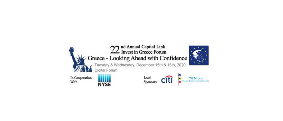 Capital Link Invest in Greece Forum: “Greece - Looking Ahead With Confidence”