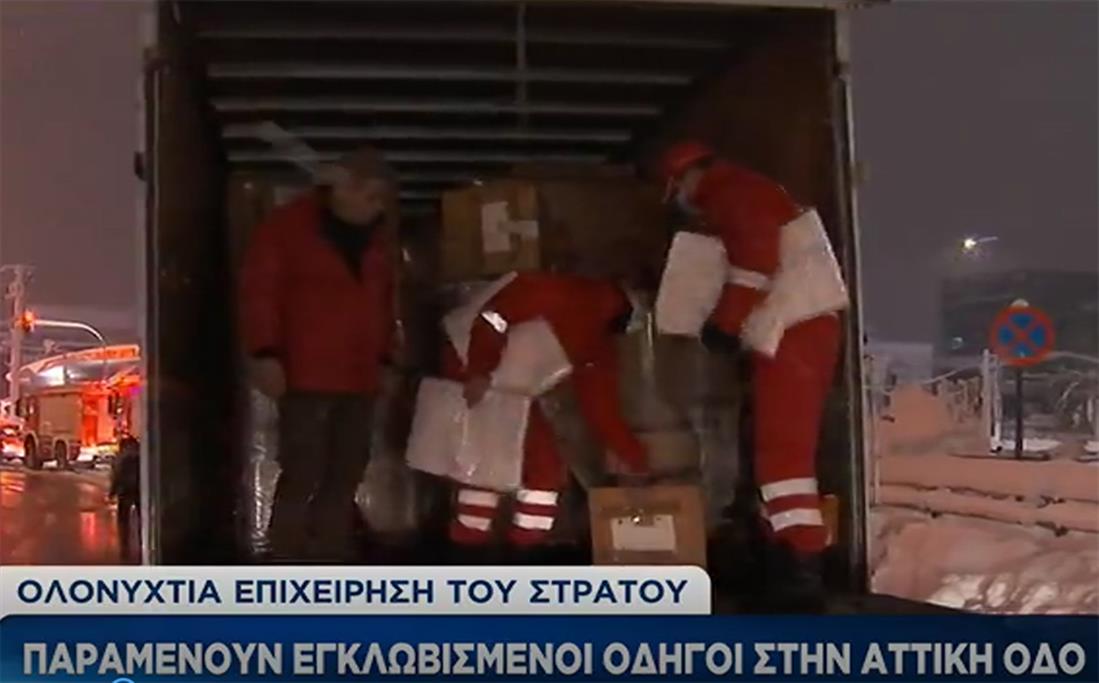 Ελληνικος Ερυθρος Σταυρος - βοήθεια - κακοκαιρία