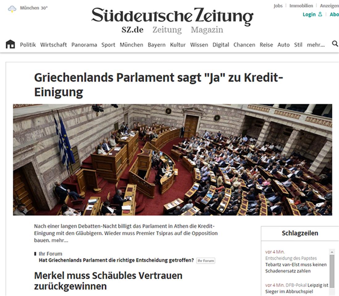 Βουλή - ολομέλεια - συζήτηση - Μνημόνιο 3 - ψηφοφορία - δημοσιεύματα - Γερμανικός ηλεκτρονικός τύπος - Sueddeutsche Ζeitung