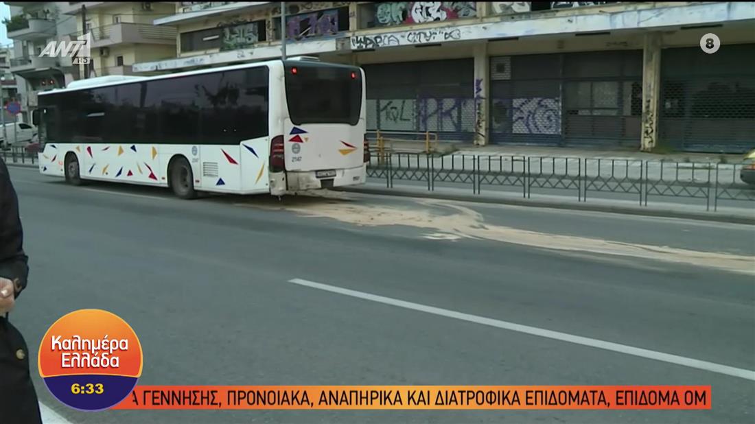 τροχαίο - ΙΧ - Λεωφορείο - Θεσσαλονίκη
