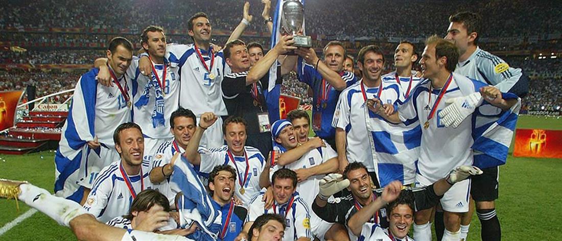 Euro 2004 - Ελλάδα