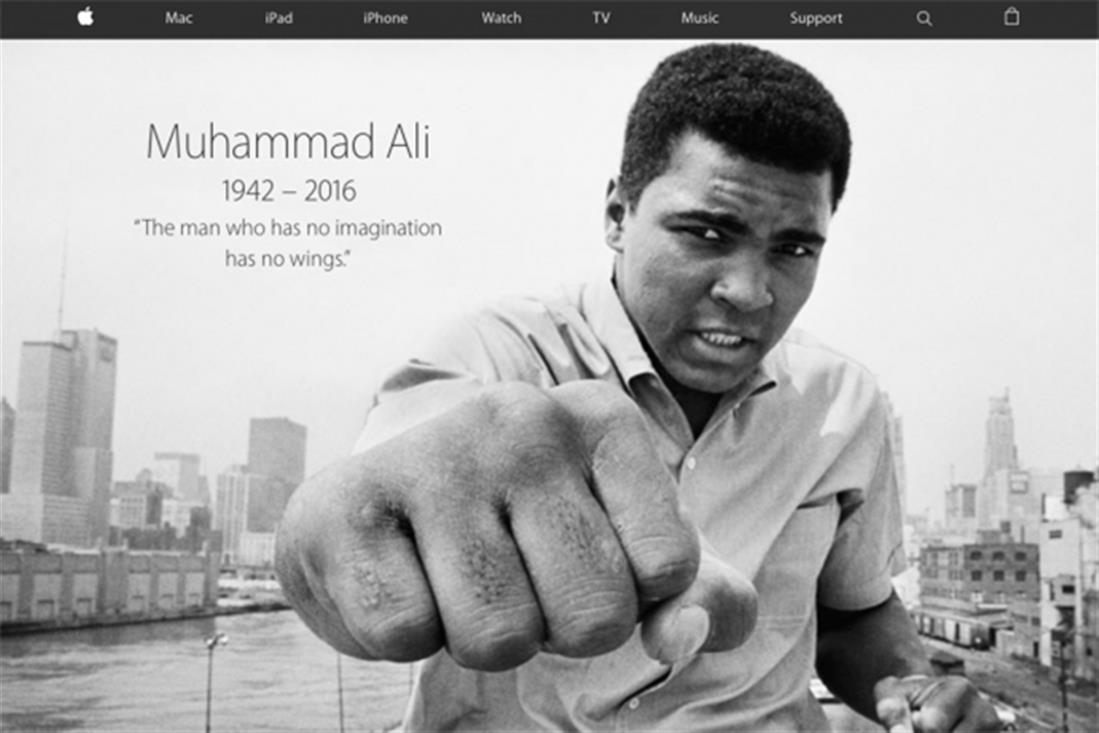 Apple - Μοχάμεντ Άλι - σελίδα - site