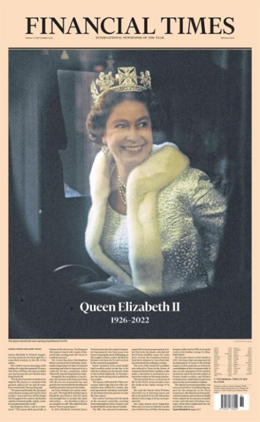 Βασίλισσα Ελισάβετ - πρωτοσέλιδα - Τύπος - Βρετανία