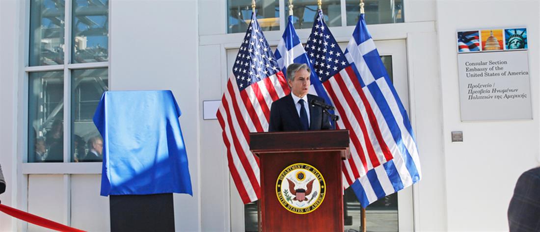 Πρεσβεία ΗΠΑ: Ο Μπλίνκεν εγκαινίασε νέα πτέρυγα (εικόνες)