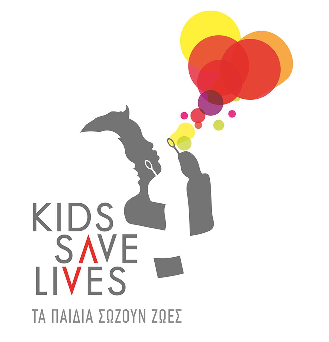 Kids Save Lives - Εφαρμογή