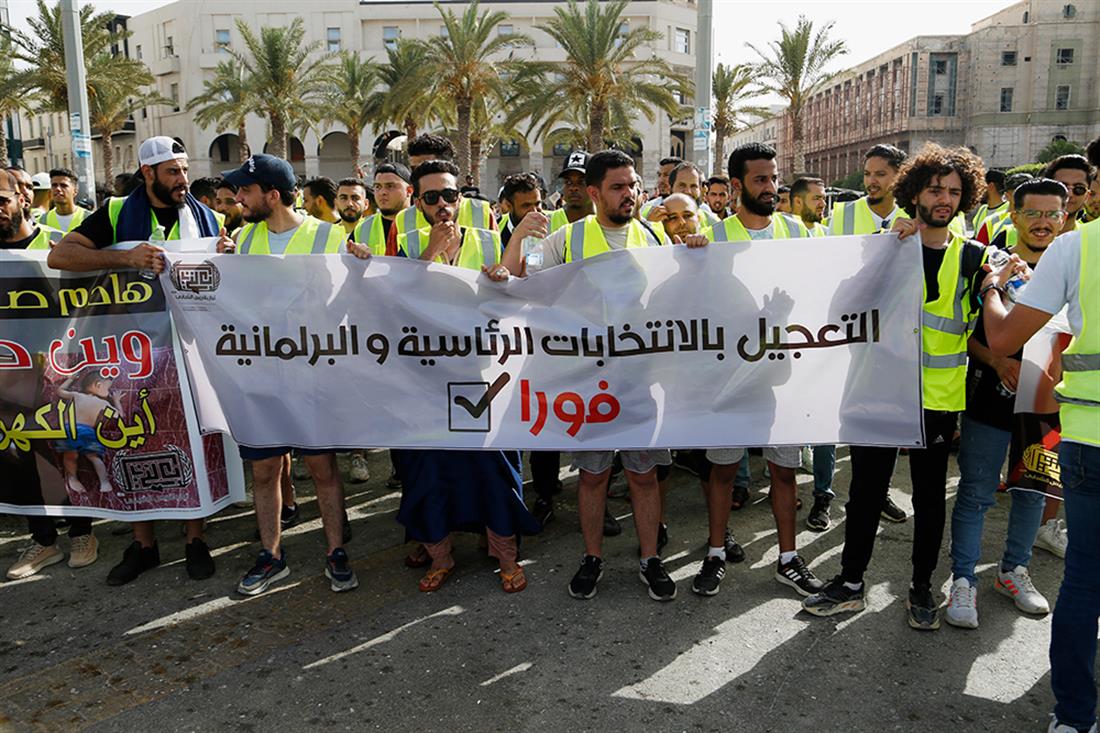 AP - Λιβύη - διαδηλώσεις