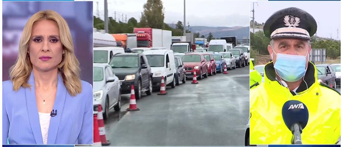 Έξοδος Πάσχα: Οι δικαιολογίες εκατοντάδων οδηγών που επέστρεψαν στην Αθήνα