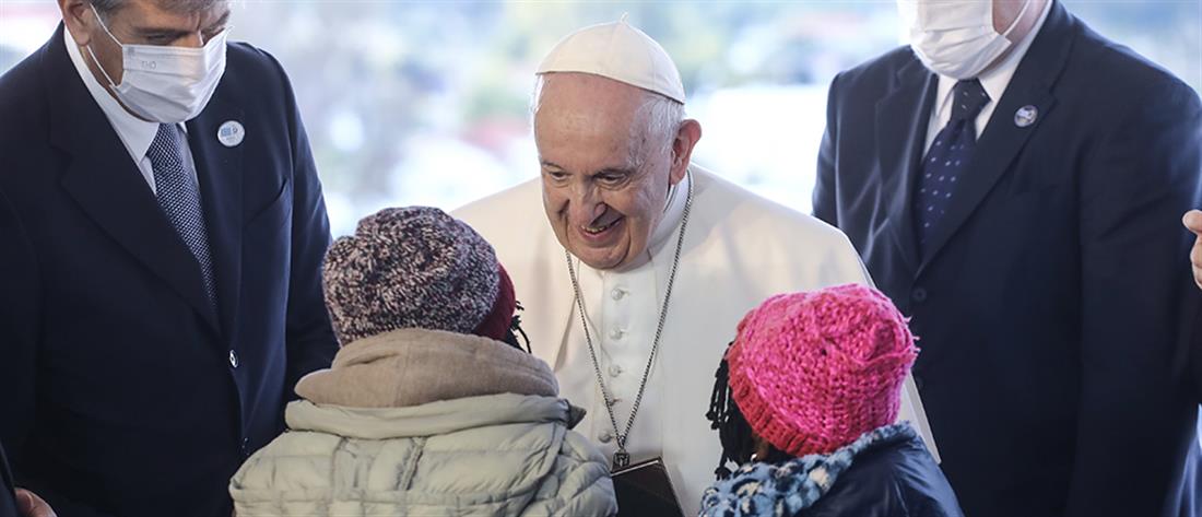 Λέσβος - Πάπας: το Μεταναστευτικό αφορά όλον τον κόσμο (εικόνες)