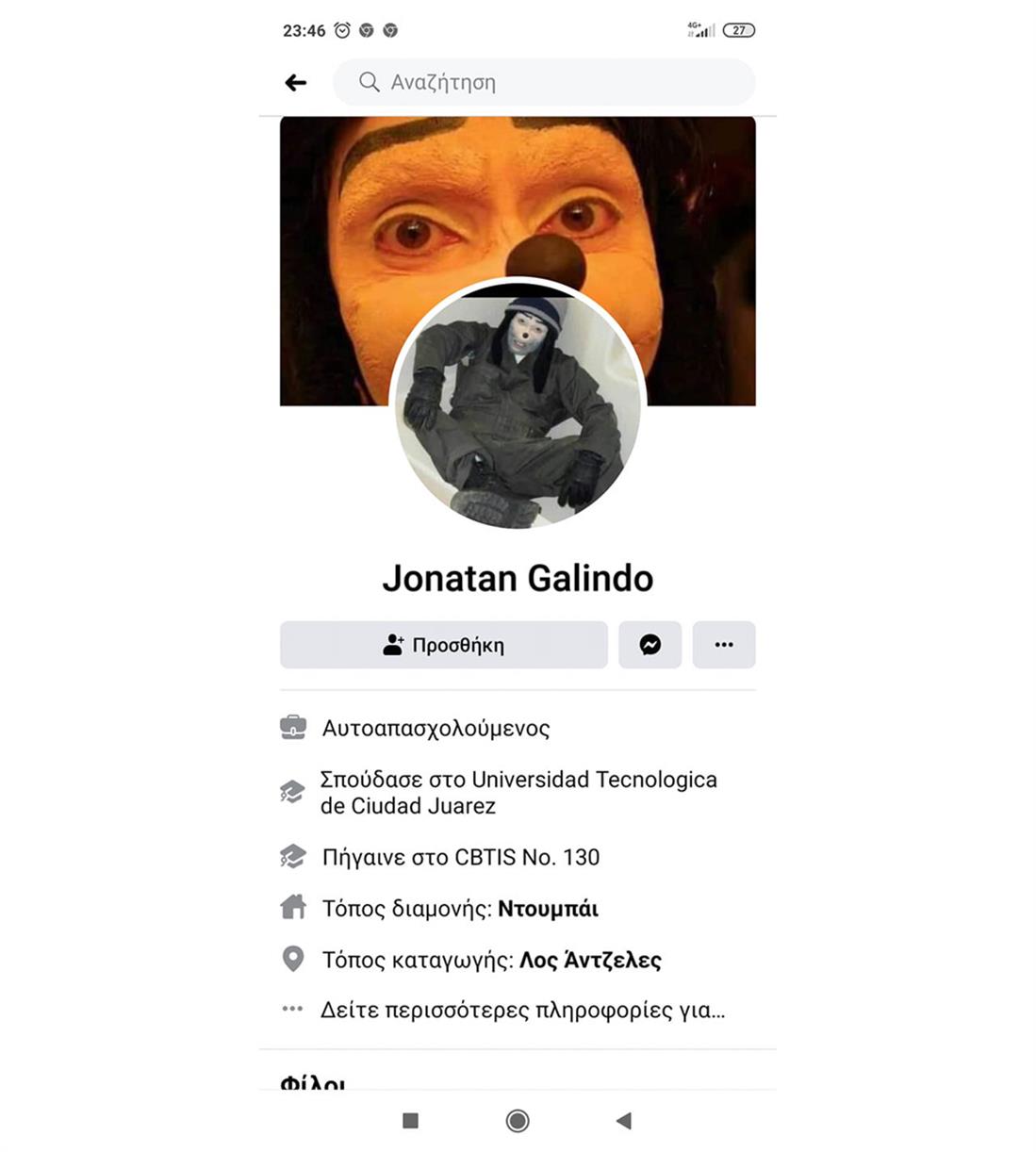 Jonathan Galindo - Τζόναθαν Γκαλίντο - διαδίκτυο