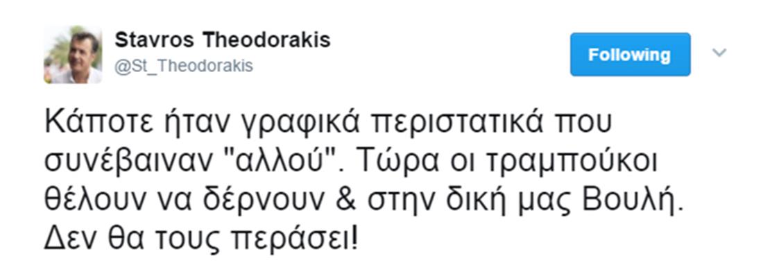 Σταύρος Θεοδωράκης - tweet - επίθεση - Κασιδιάρης - Δένδιας