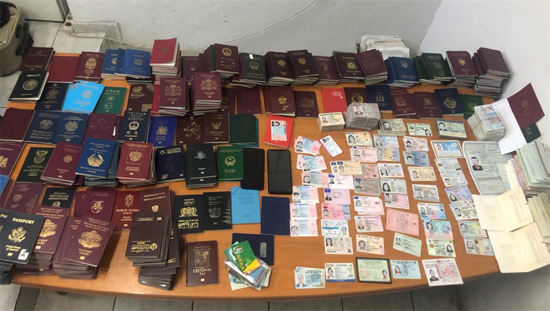πλαστά διαβατήρια - ταυτότητες