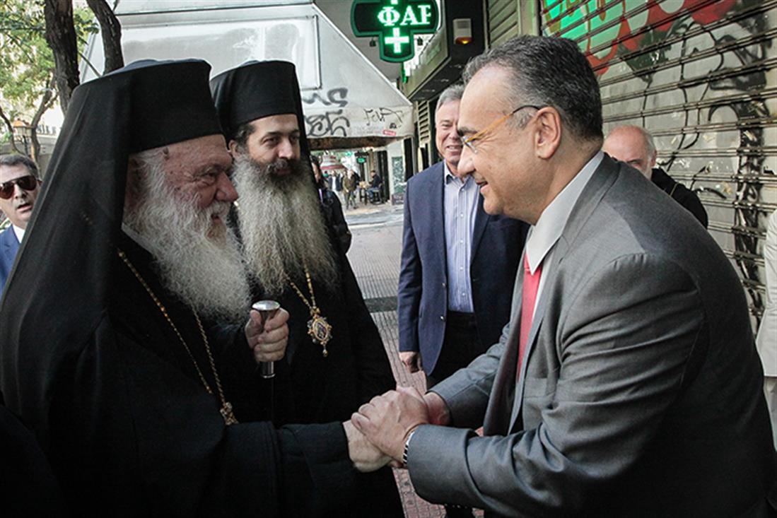 Αρχιεπίσκοπος Ιερώνυμος - αγιασμός - Δικηγορικός Σύλλογος